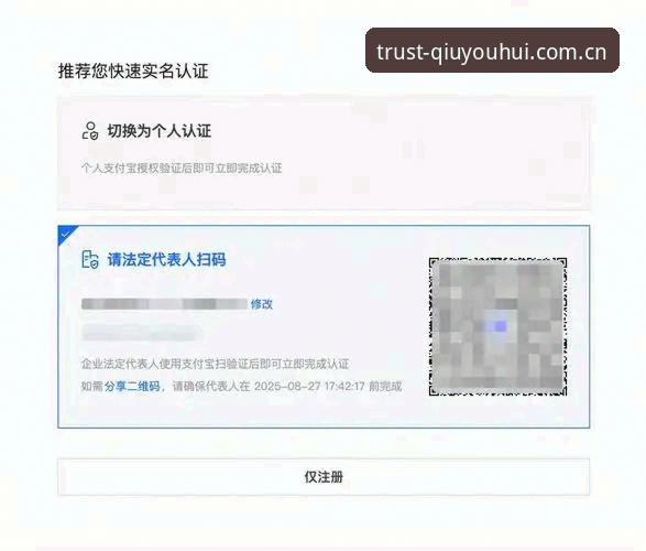 球友会注册流程复杂吗？新手如何快速完成账号激活？